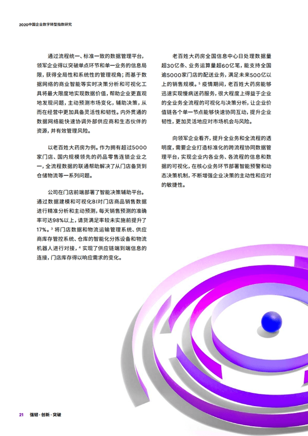 1601429202641020-1 1601429202641020-1
