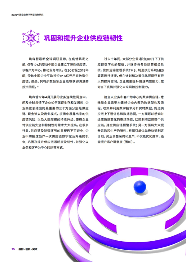 1601429204834416-1 1601429204834416-1