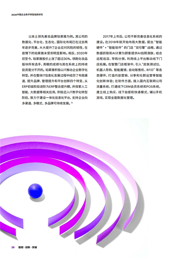 1601429205577902-1 1601429205577902-1