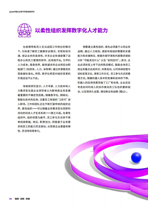 1601429205836642-1 1601429205836642-1