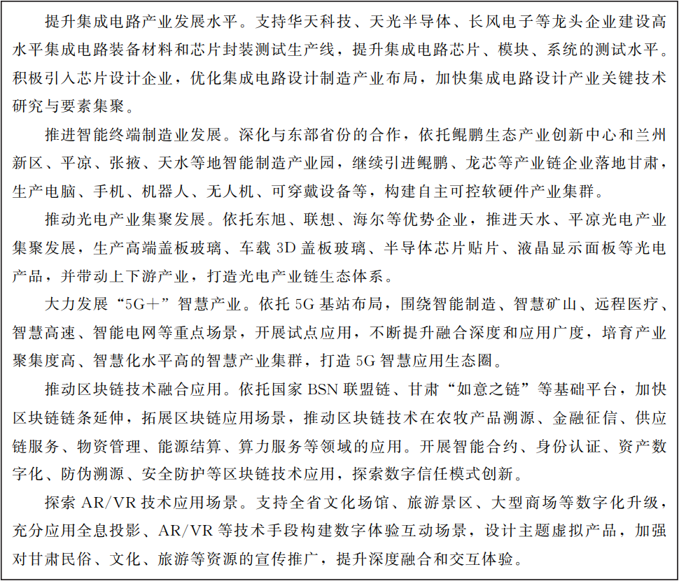 f7b71a67cb064be09a12aec8d7f5c66f-1