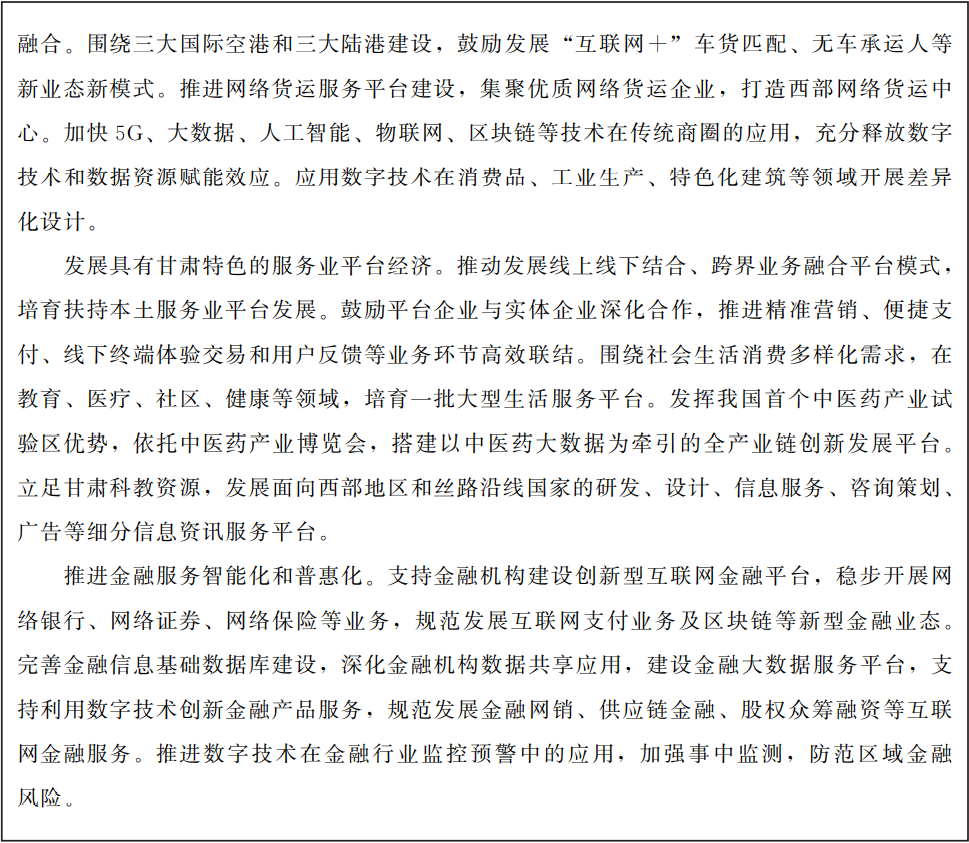 ffe0530c4fa94027bfe7fee0dc040f71-1