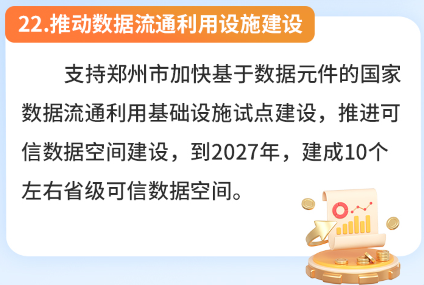 c2688c37c2c8fac60025ef8f48244d5e