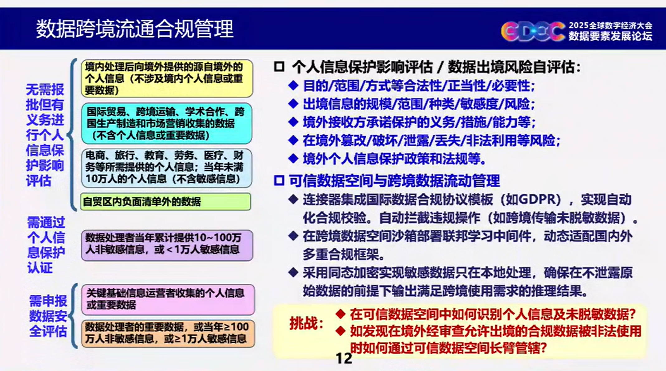 704fe03b13e16c9b8d1cd15403c9b5b5