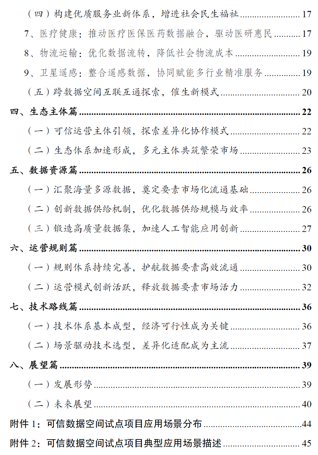 14e834b835ef5f97c94f19850698c4ec