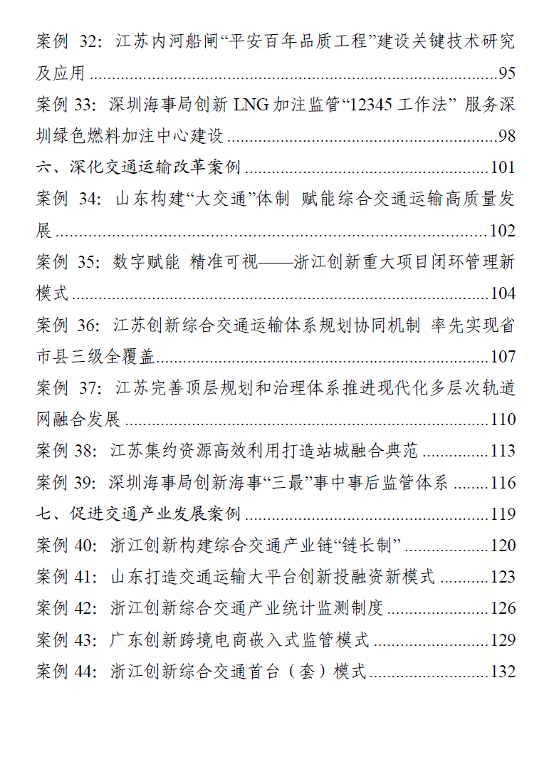 b54868a7e1fe41270640aeb367d27f02