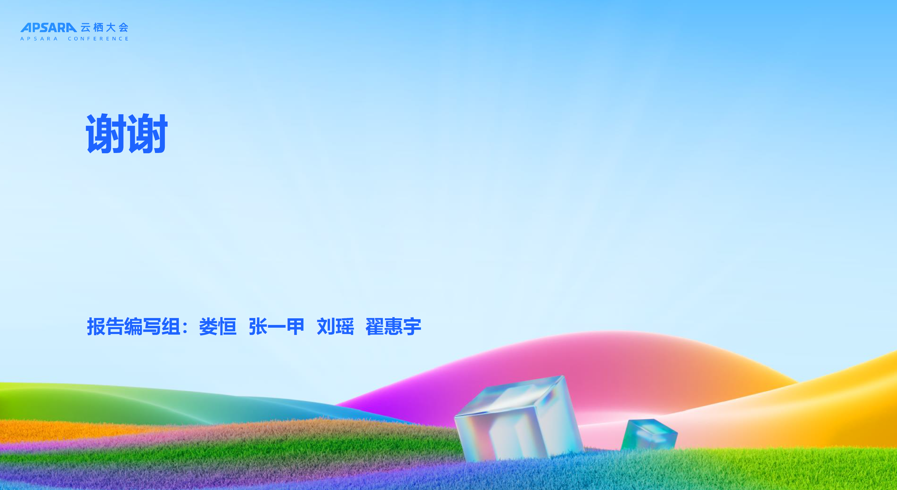 3d08495112b51cbceabfd731a74681ba