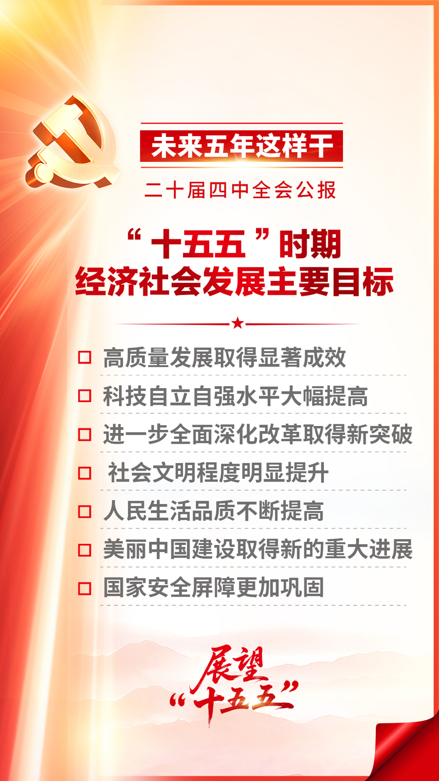 l_CB20251023212158416090 l_CB20251023212158416090