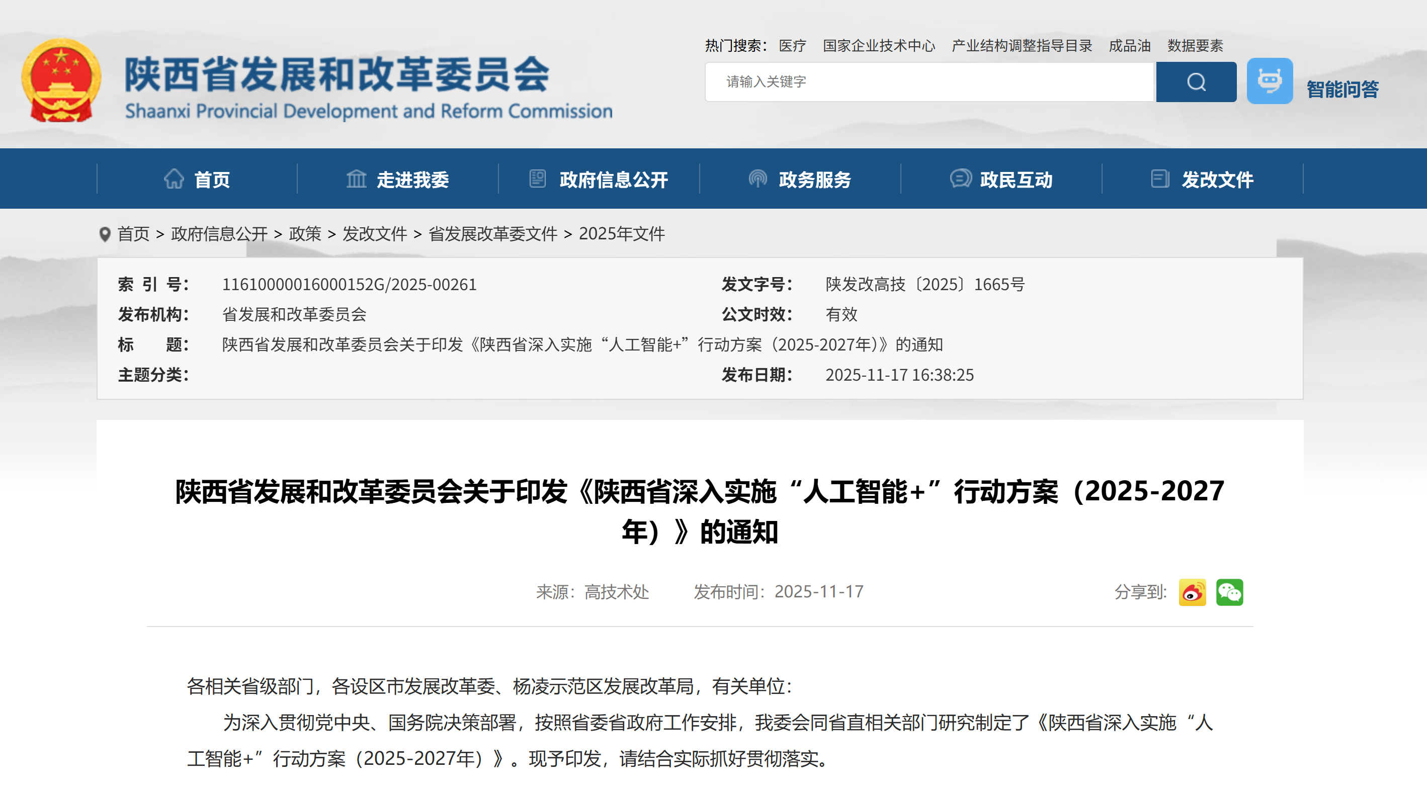 a6520c60f8538f08139cc5f87d410149 a6520c60f8538f08139cc5f87d410149