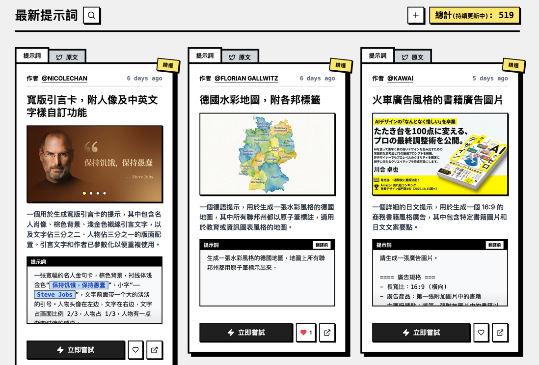 1460000047442307 1460000047442307