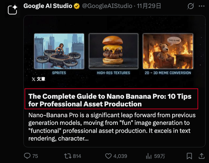 1460000047444445 1460000047444445