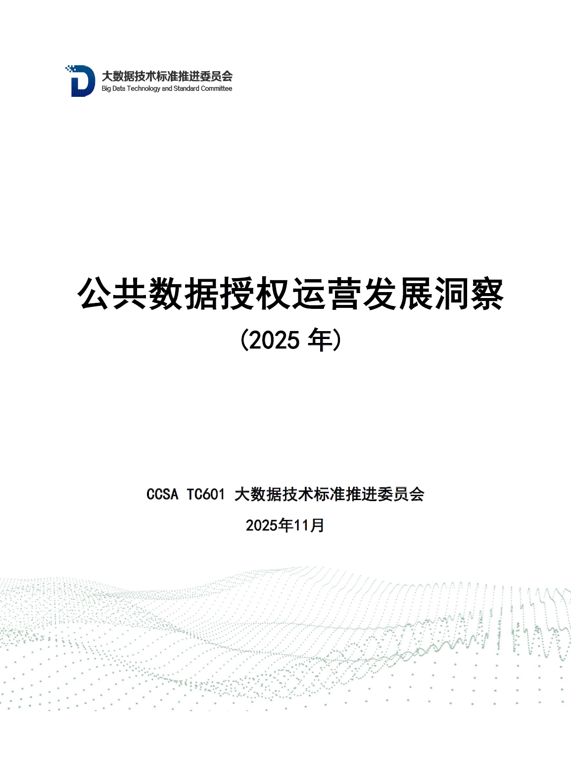 b0a8526b4b92f3886dd19a089d9194e6