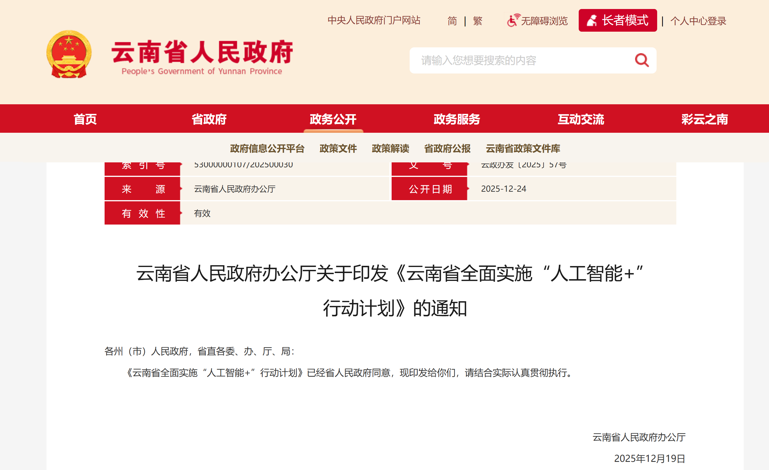 b81e22bf359246dcaf33221dcde72cd8