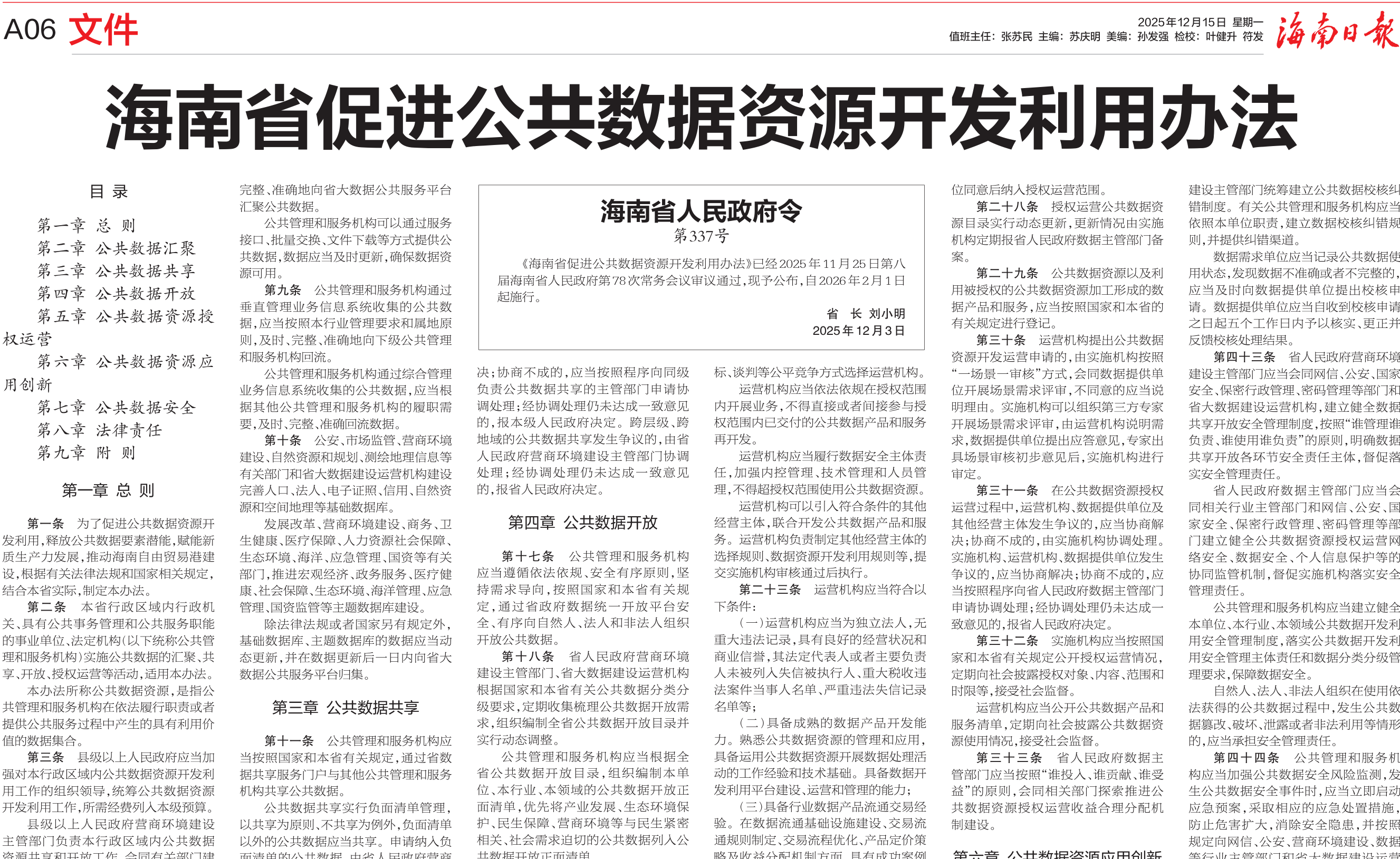 b95ac59c86b32c1d5b4d0d45b5e66a4c