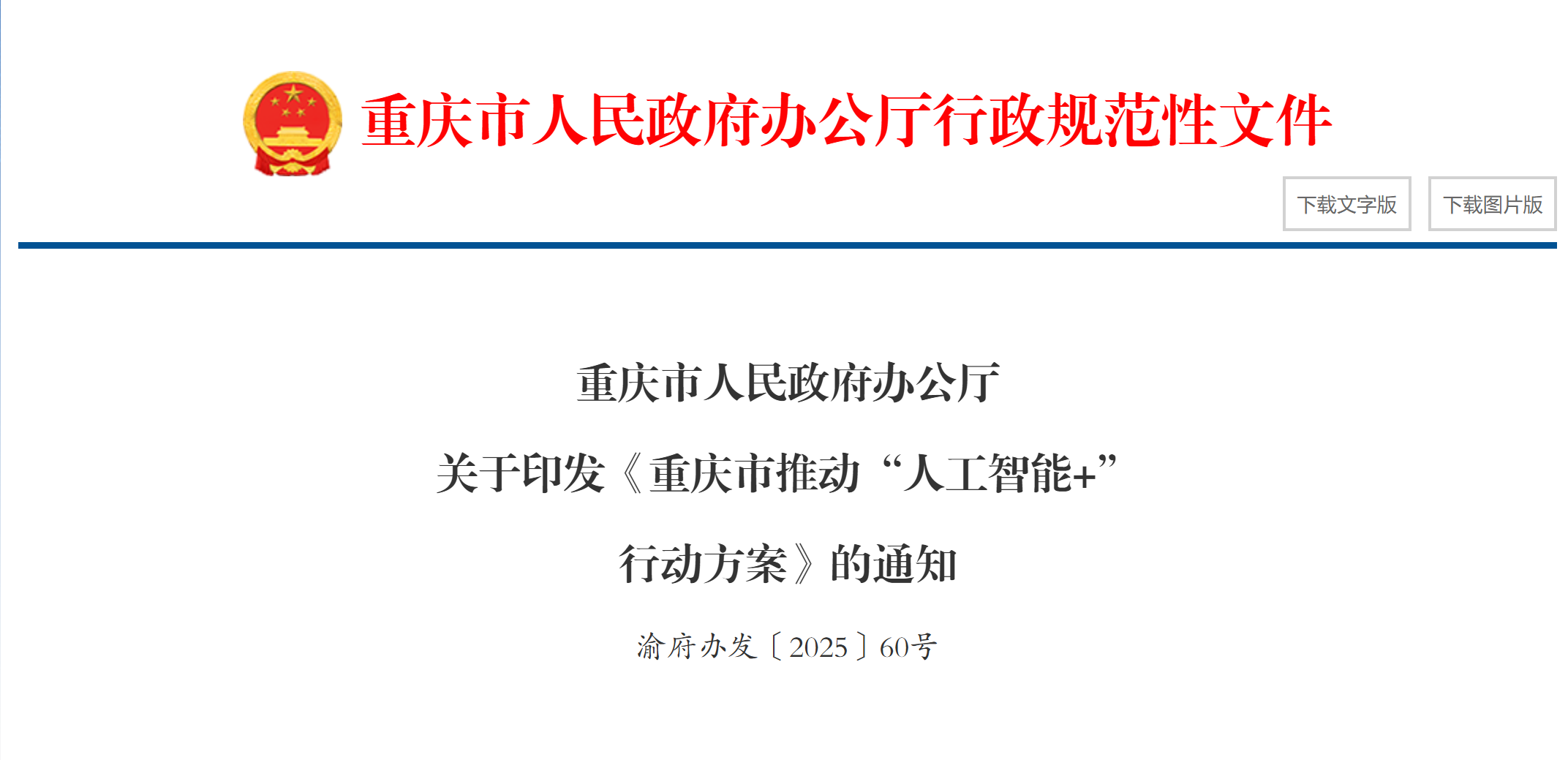 e7caa34f9dd72313347e1df25c436ac1-2 e7caa34f9dd72313347e1df25c436ac1-2