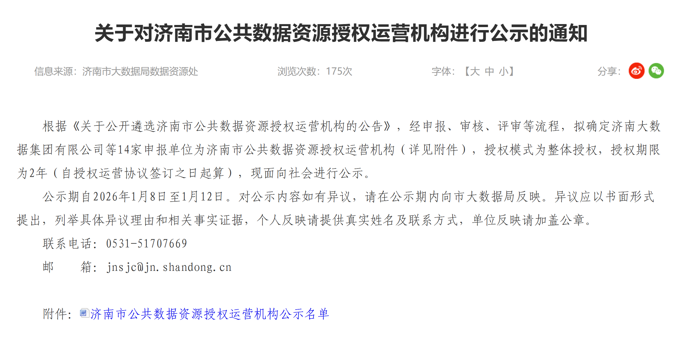 9f83e5d09e5b31f5412094da673f0813