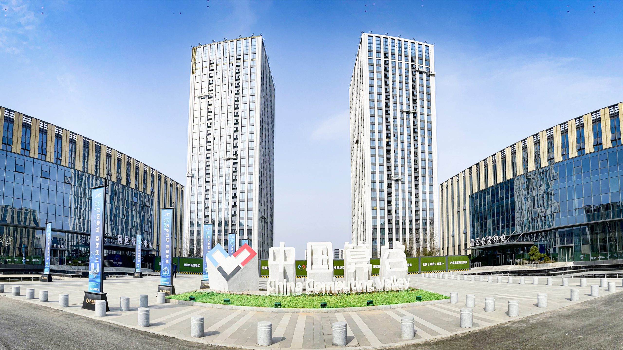 济南《关于深化新型智慧城市建设推进城市全域数字化转型的实施意见》 济南《关于深化新型智慧城市建设推进城市全域数字化转型的实施意见》