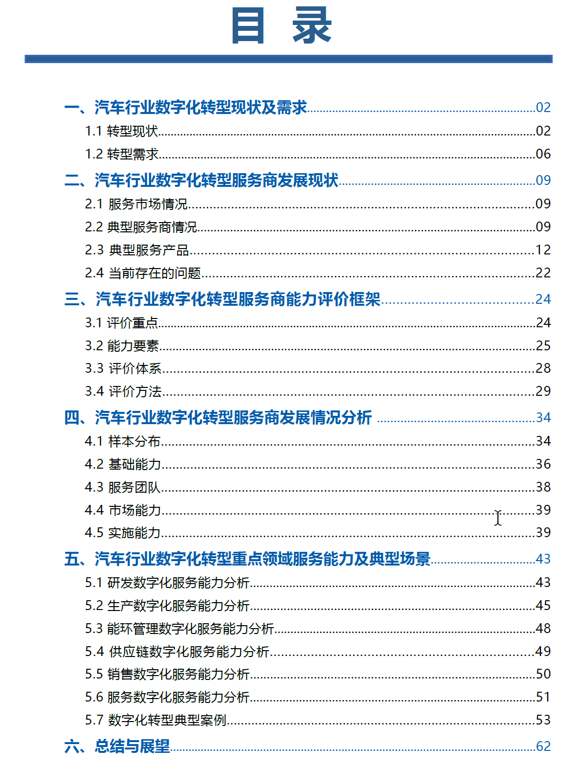 c0d9dc0d3d41391539b0224d2db520ef c0d9dc0d3d41391539b0224d2db520ef