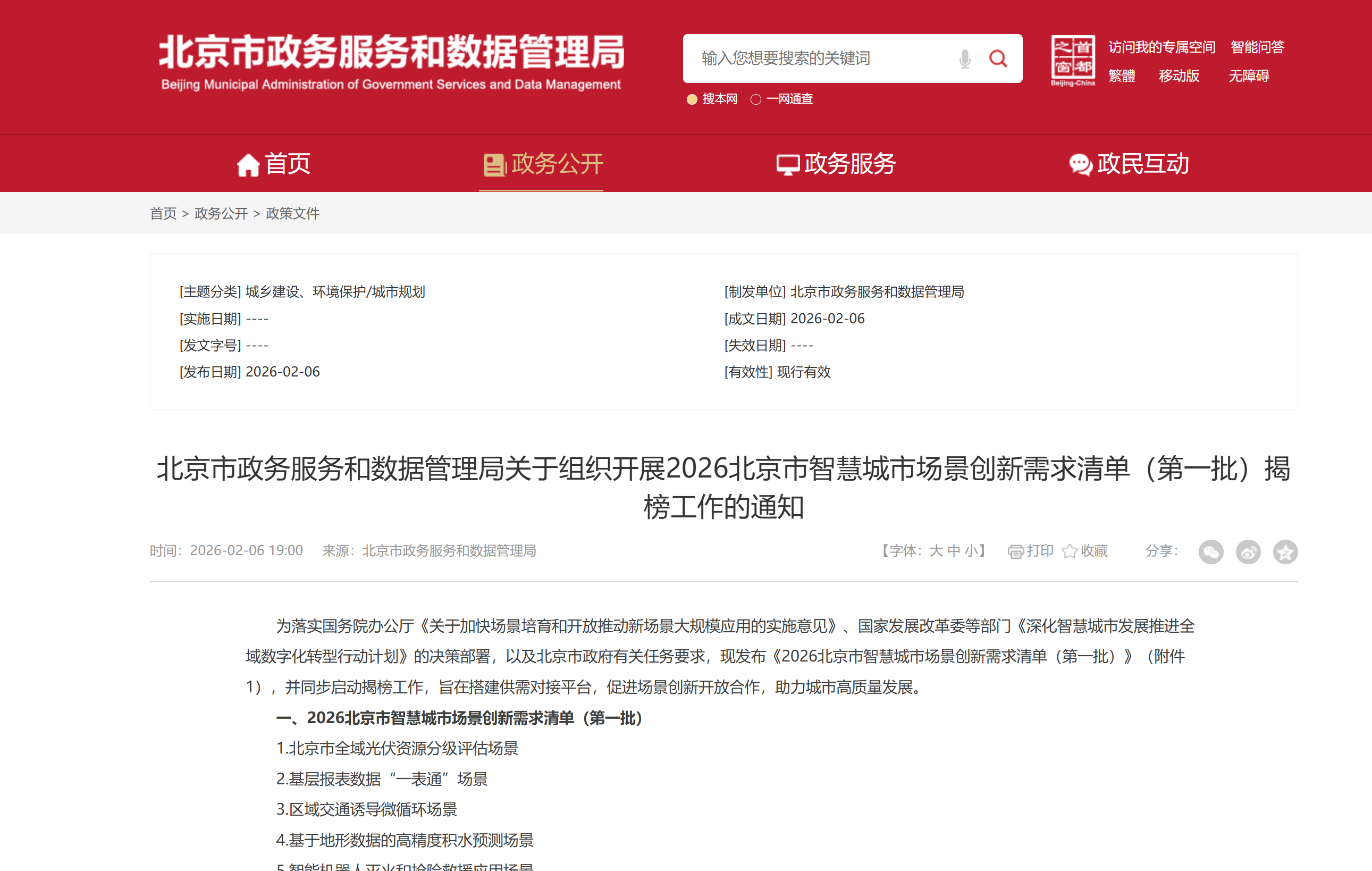 de1aab1d8c75fa0522be08a9aa240f17 de1aab1d8c75fa0522be08a9aa240f17