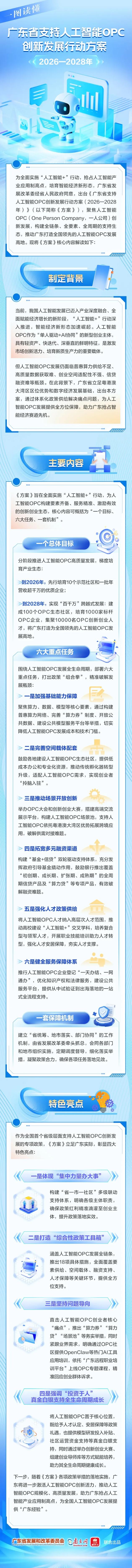 54937053_5fd51fcb-e4dc-4bbe-8a3a-0b40a94a40e2