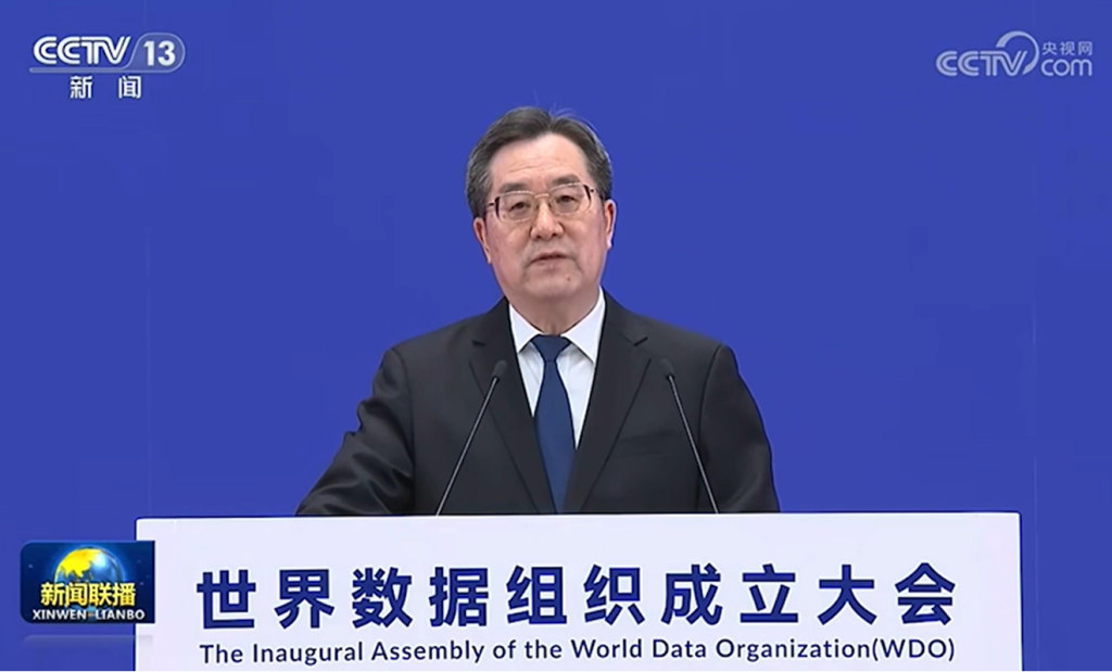 世界数据组织WDO在北京正式成立：破壁垒，建生态，以“弥合数据鸿沟、释放数据价值、繁荣数字经济”为宗旨，已汇集200余个会员，覆盖全球40多个 ...