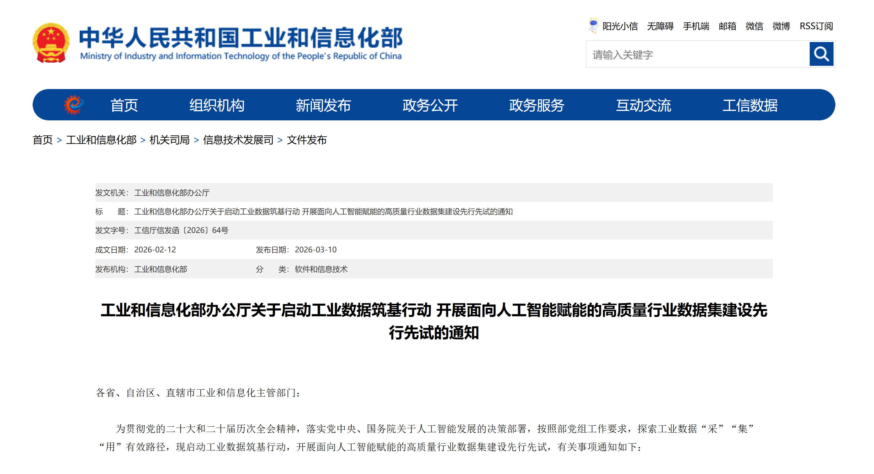 5c01391ff2c97817ee9e0d6855531795