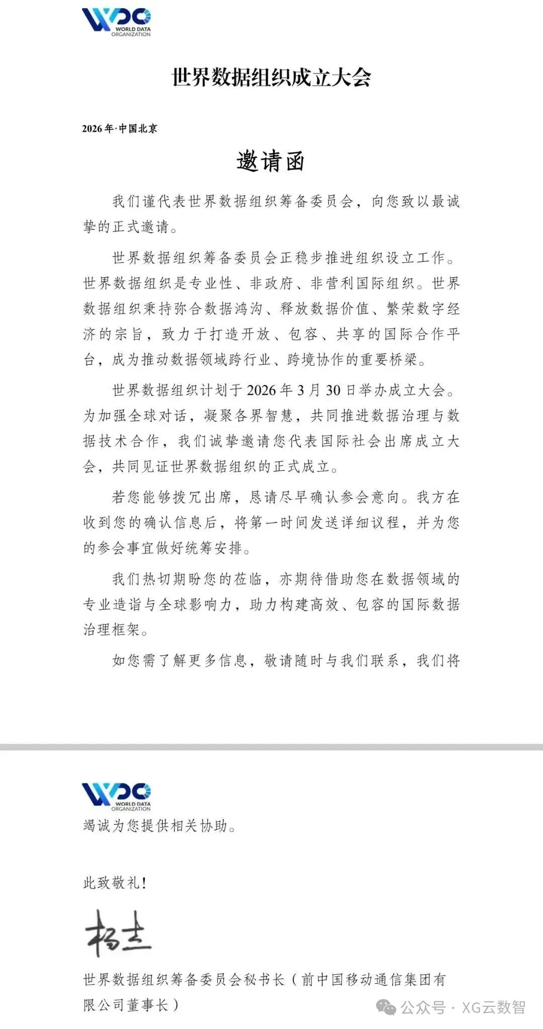 75fc725364c2e0fce53b3365888c547a 75fc725364c2e0fce53b3365888c547a