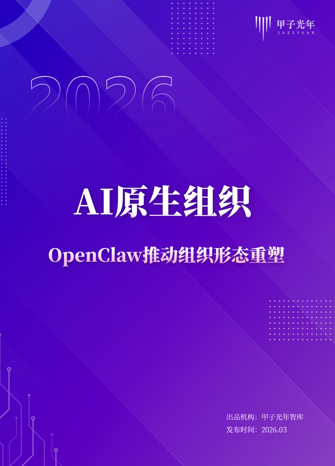 a3c72604303569b5e6051927e1727f2c