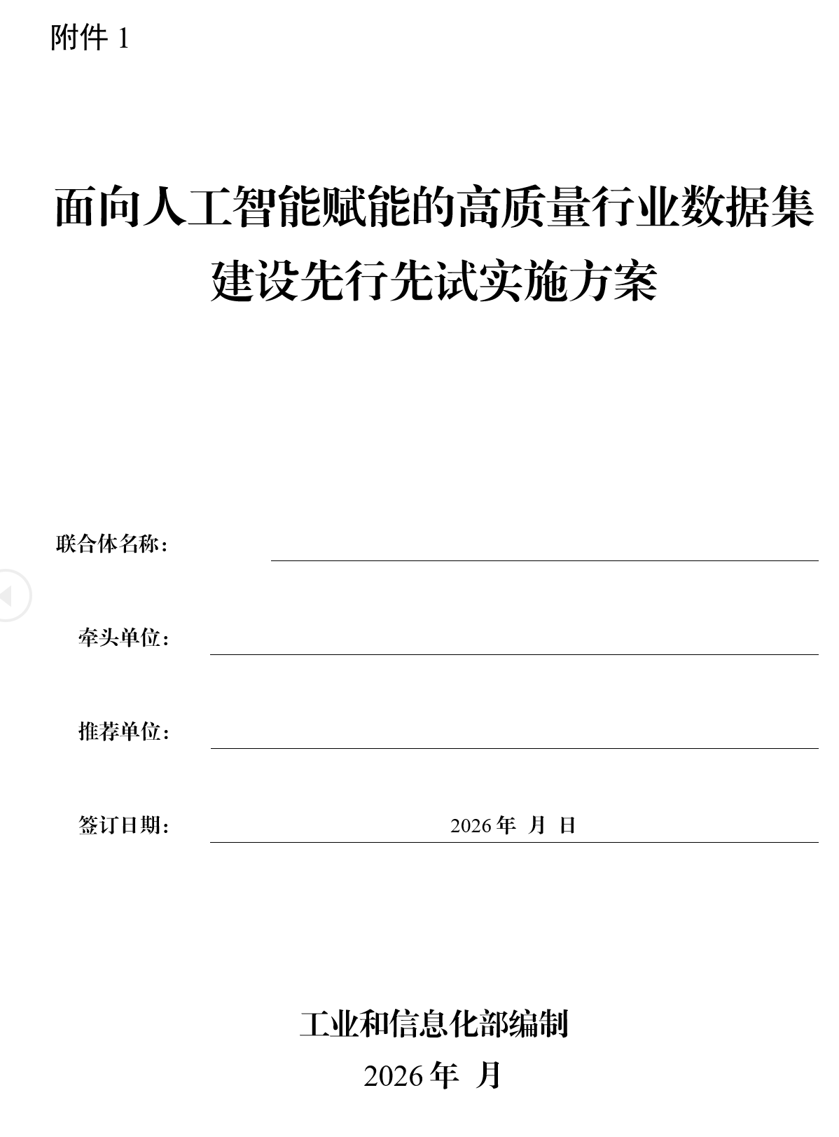 b38ccbd1af430b258c5262e2c661a967