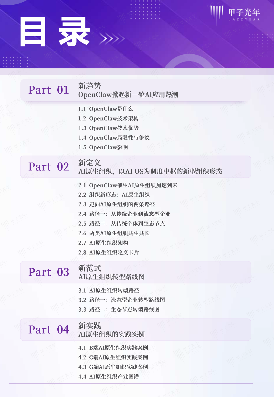 f71acabf5de240f568b885ad7b8c691a