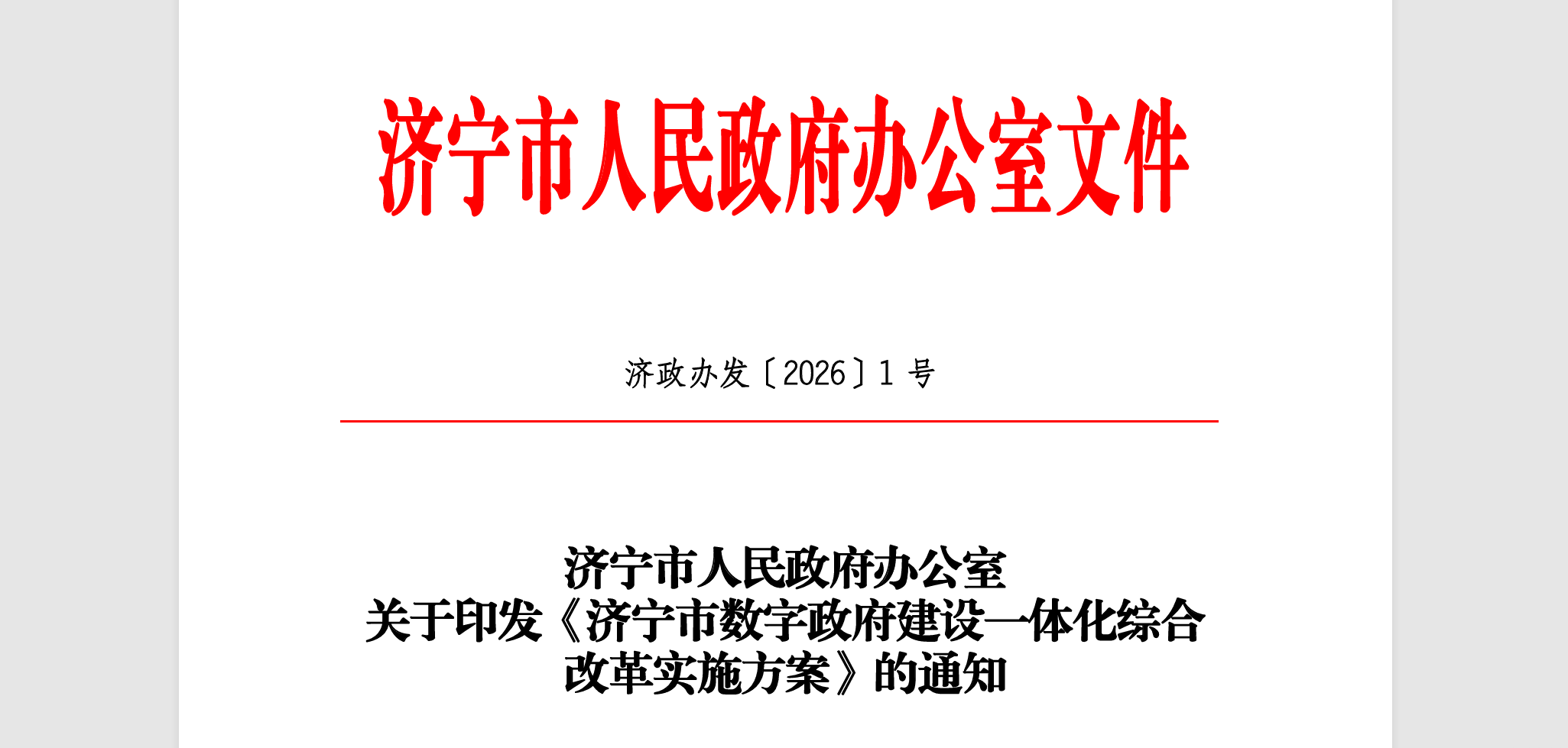 172df8bc31076fca5dcdb609804afa20