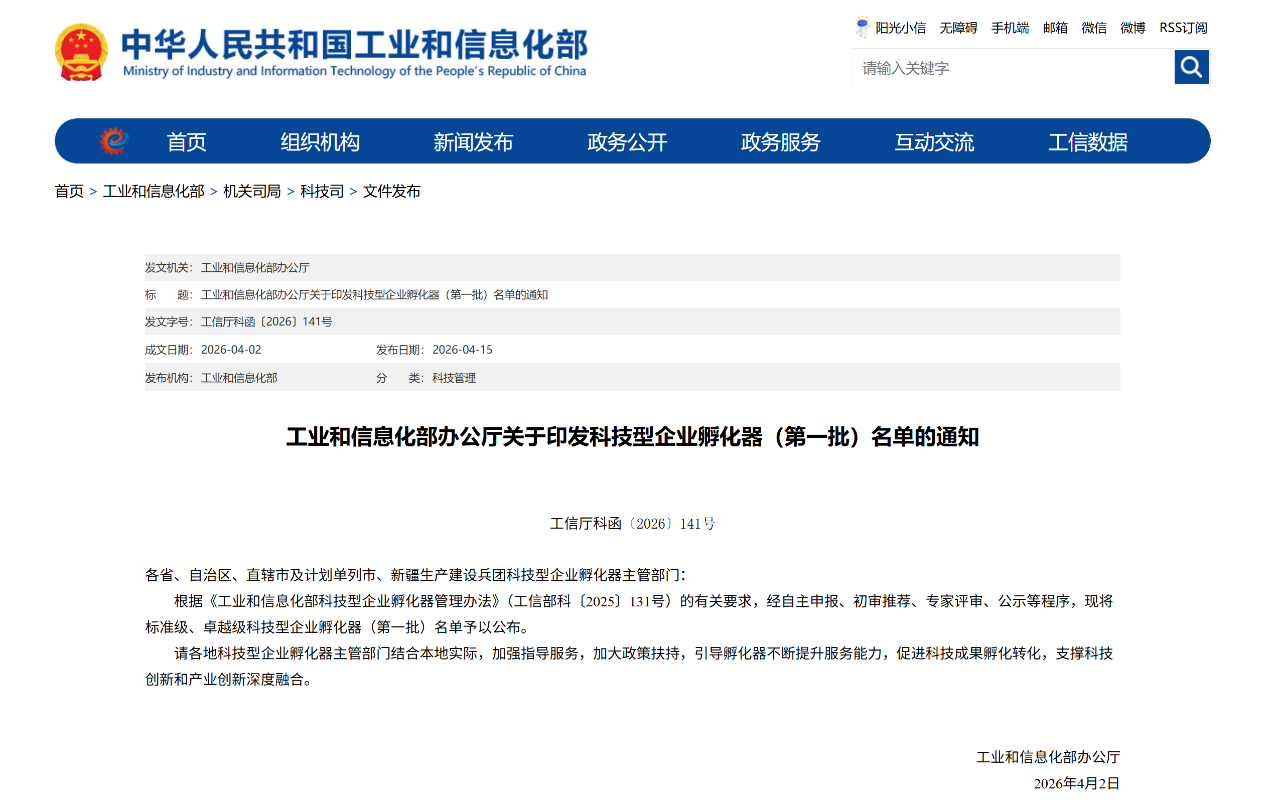 4f3344e796d79606349f468a23369ea1