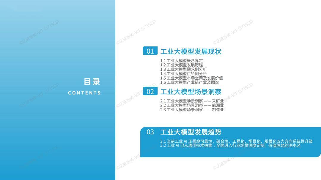 6bb1e26875a84559bc3dd538bb6d41e2