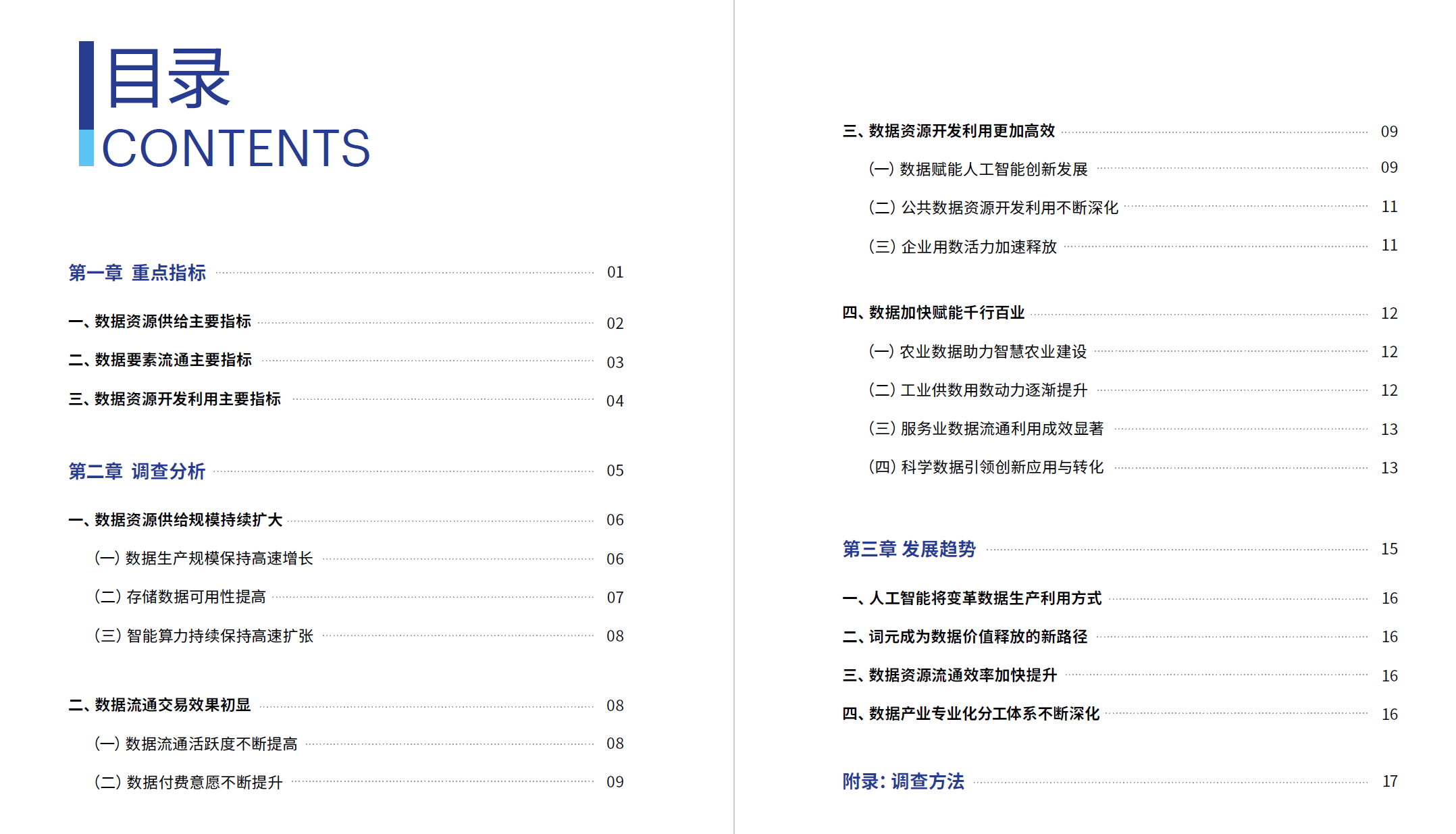 6c33f163ea44f7576041a1d28e21c966