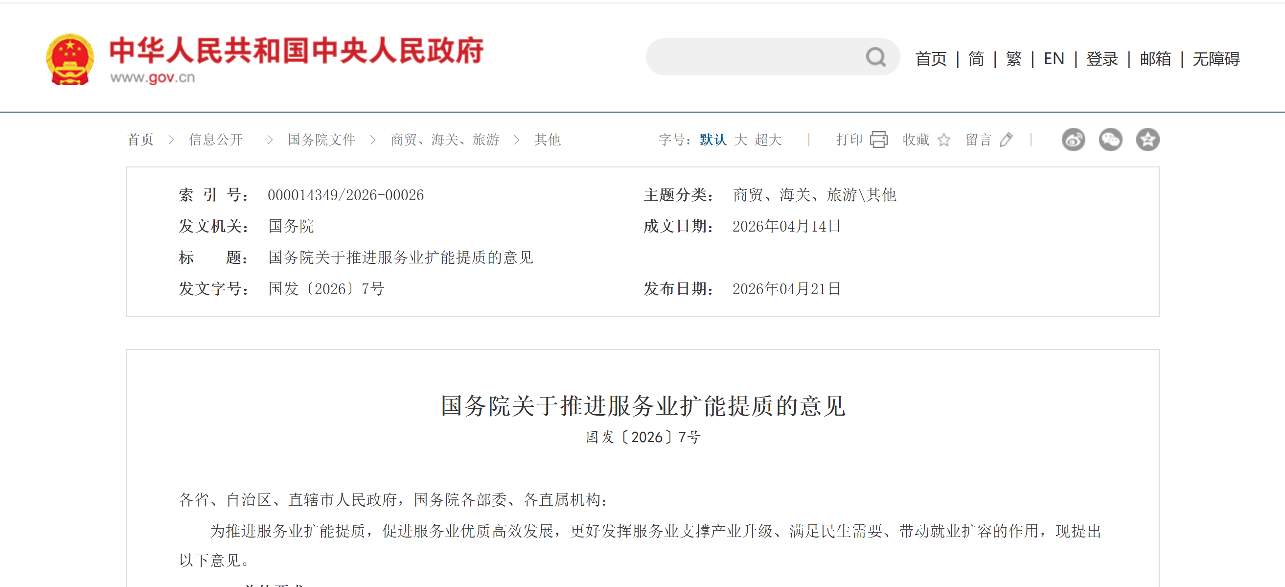 73550534664ae8c6198d89777253264b