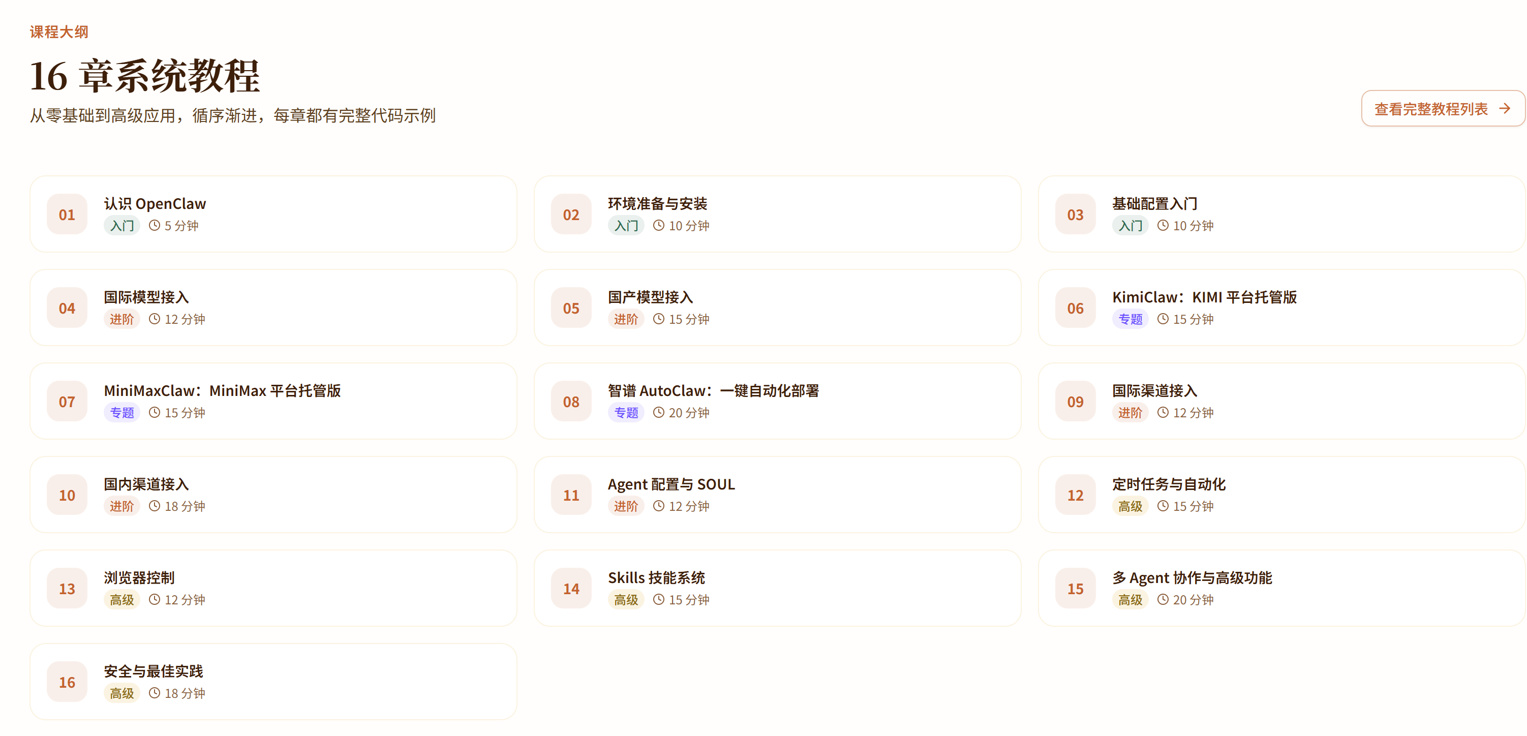 74d2ceb61c516c7936c109d68b6d7162