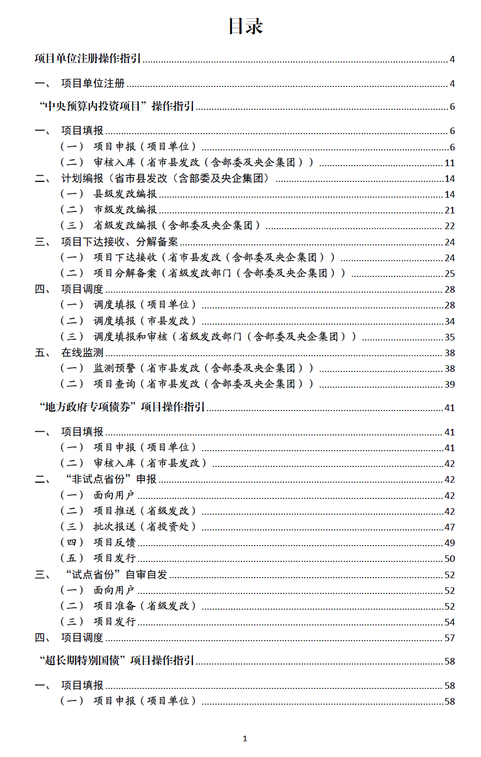 7e2c54719fc5b01f06a5b0f8174f12af