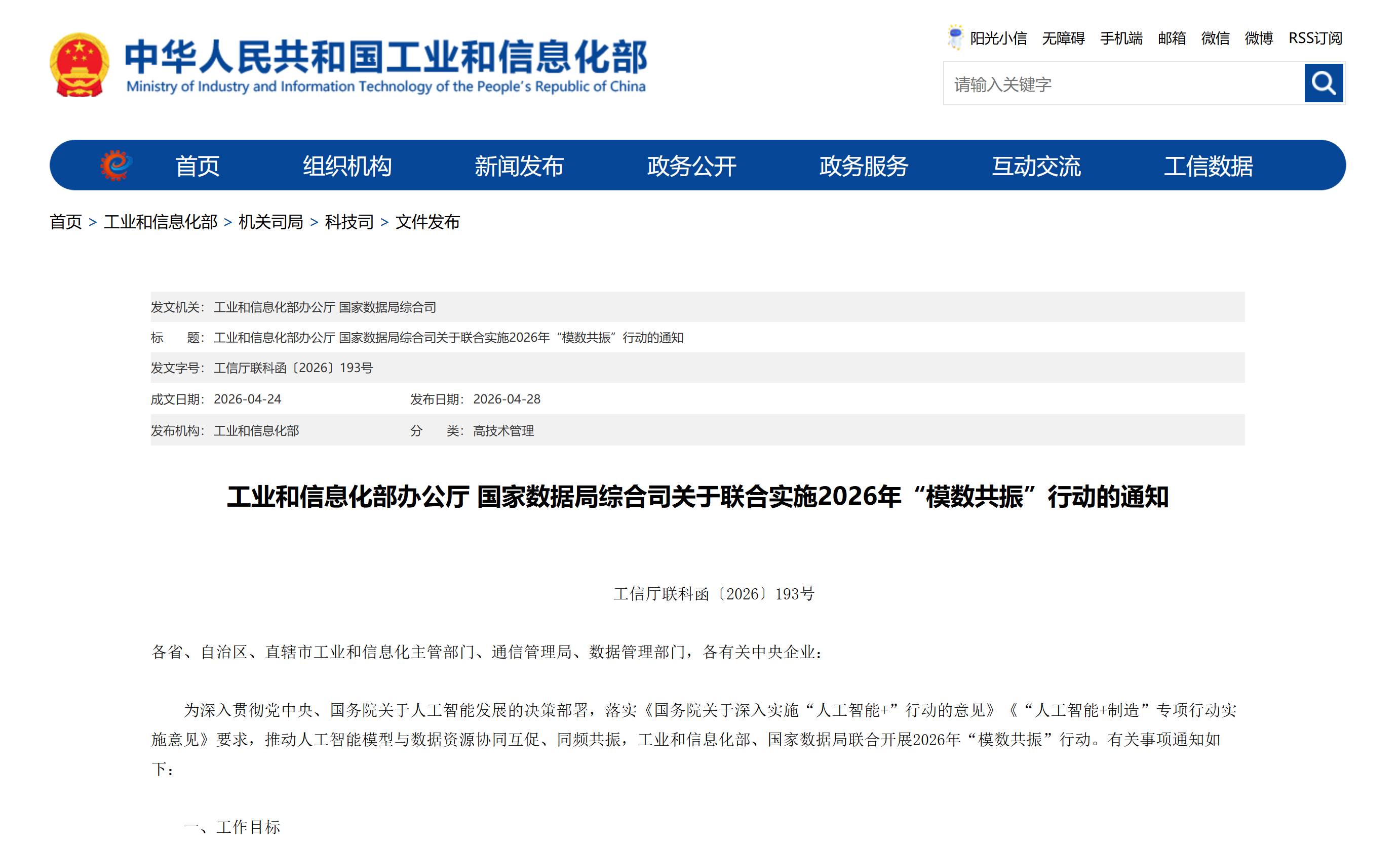 85c79693f7e6909e0be3bd87de87f90b