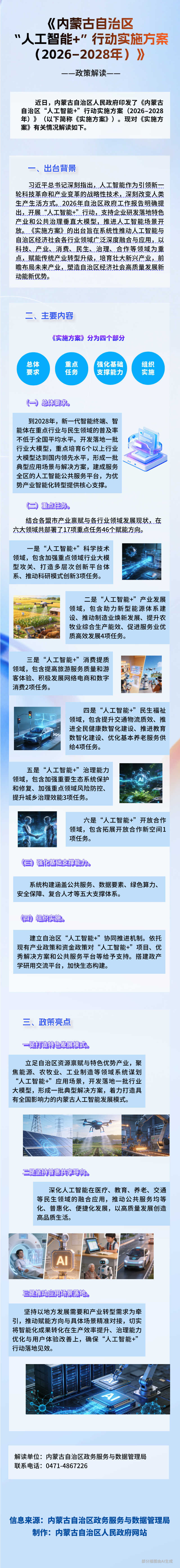 W020260408648272706048