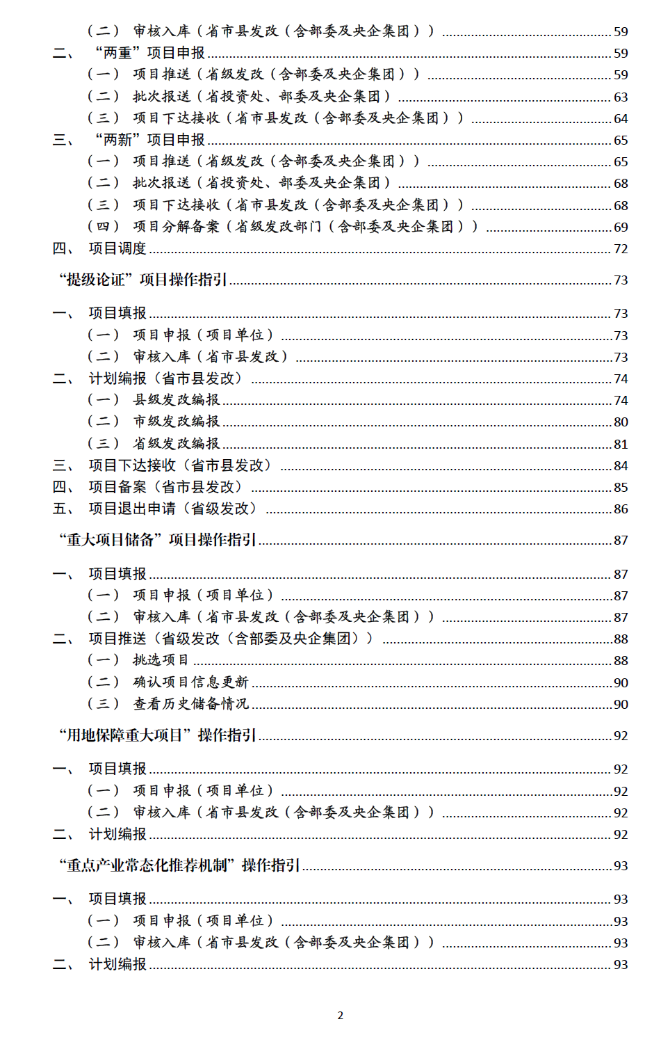 a0ce5f9c68ed4b702aa783eceacbfd61