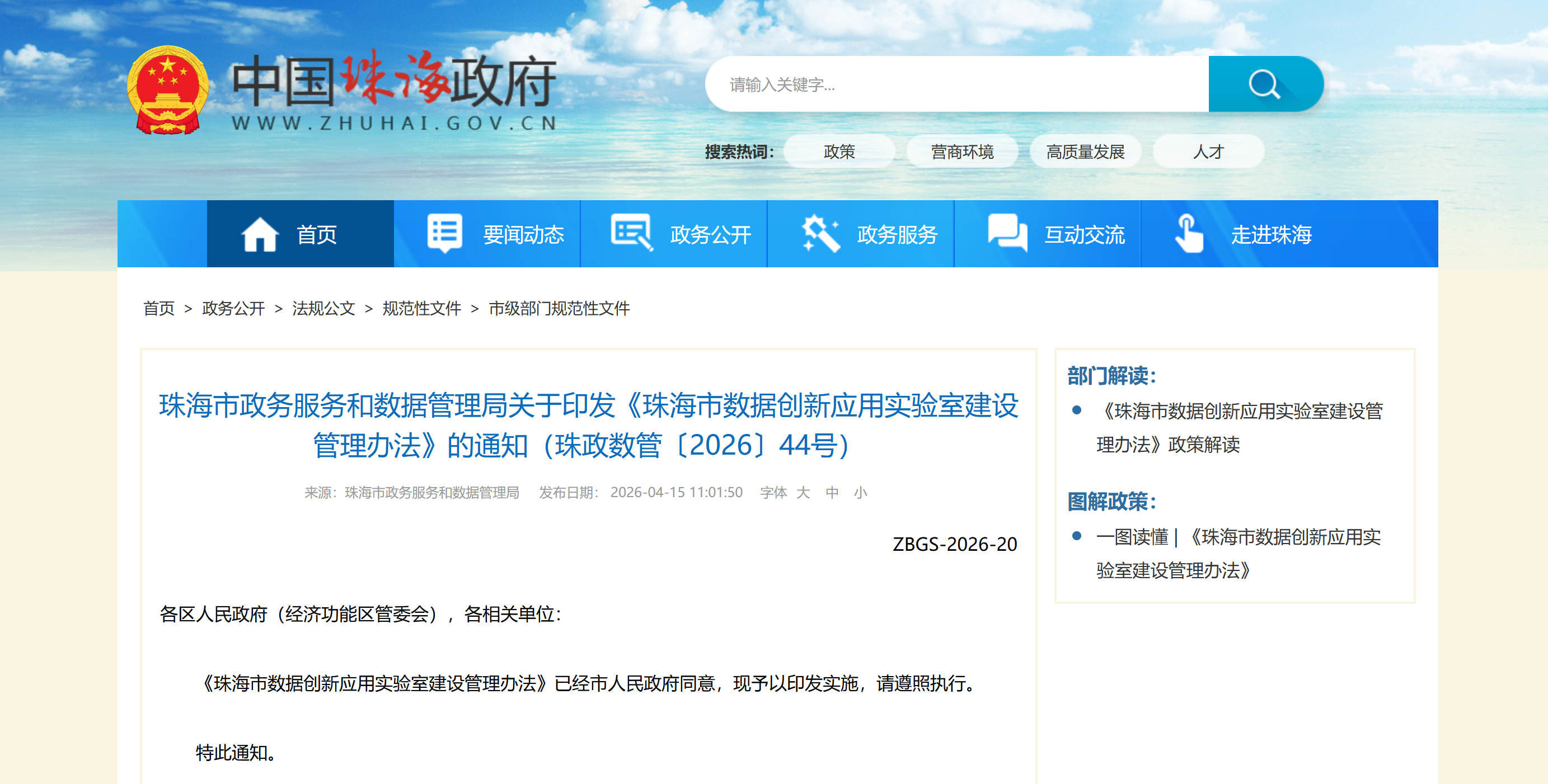 ceb515e469050dd4157aa4f48fa81852