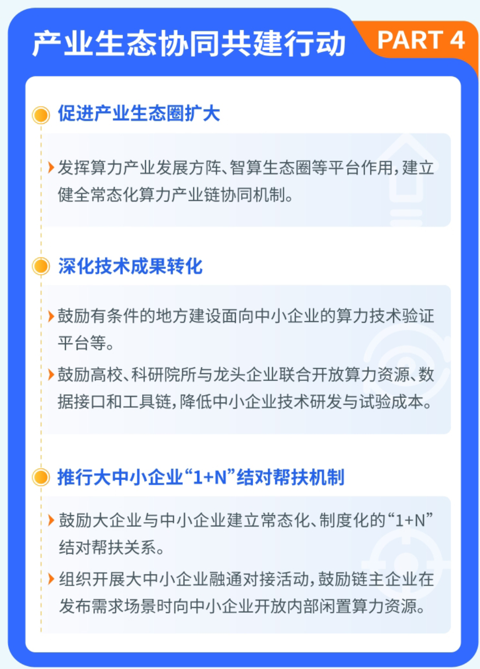 e8a08d9624e2177b37be138fb7393515