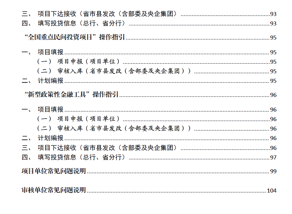 fdb133e83a95ef86b88b9495e765245b