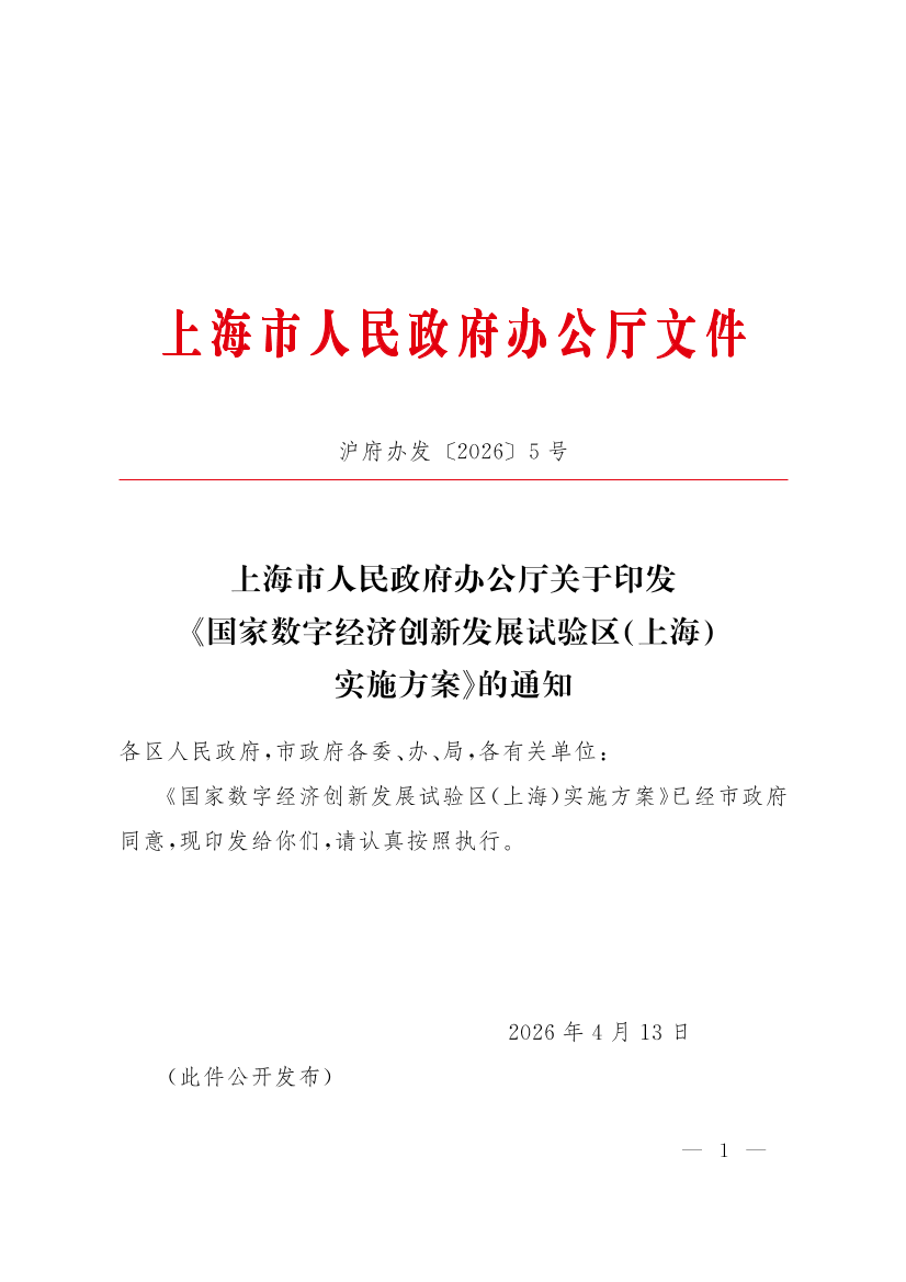 ff4fd8d655935dae8d9d5c900af9f30f