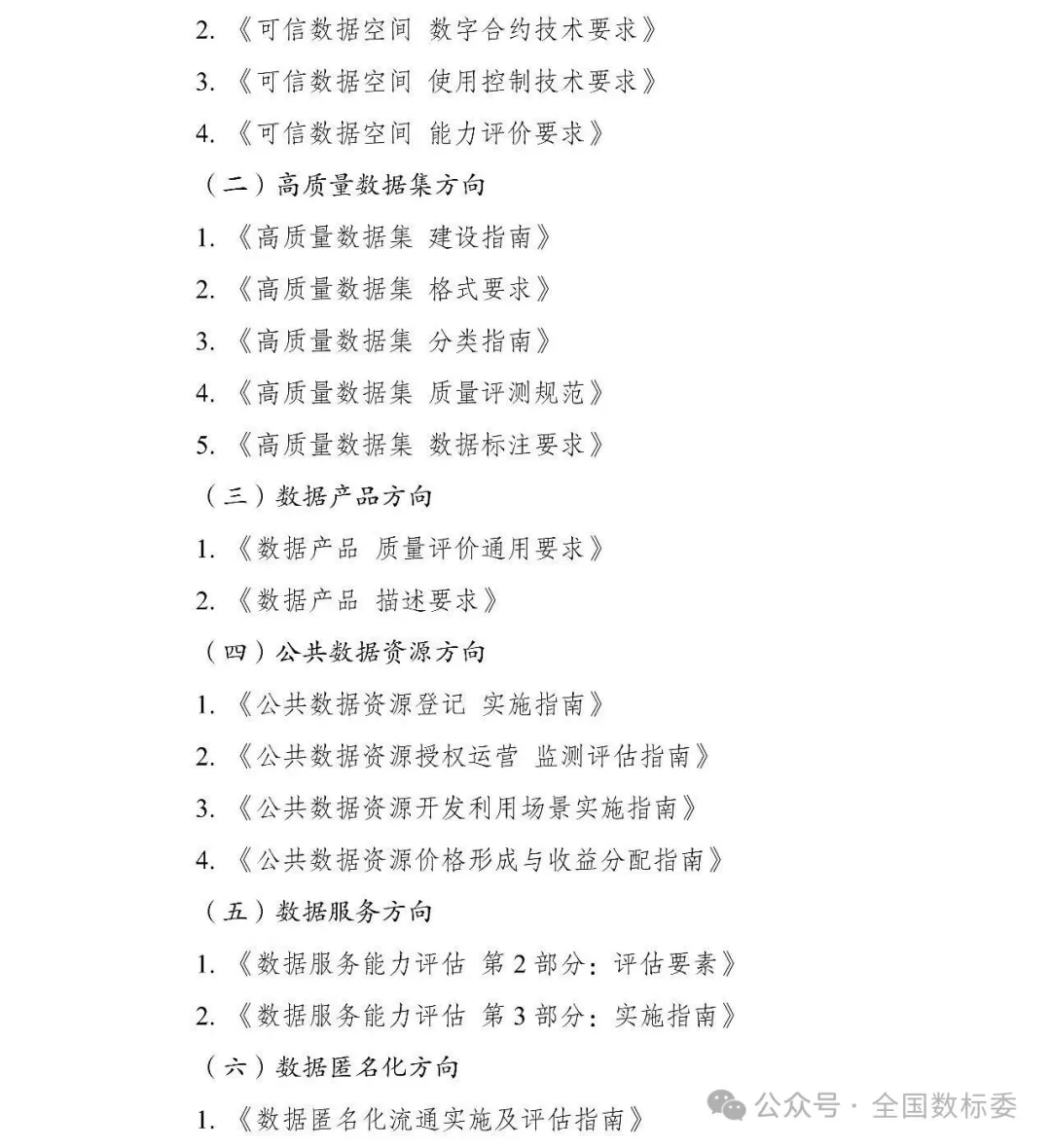 ff808081-9b5e8626-019d-4df4daa5-0d50 ff808081-9b5e8626-019d-4df4daa5-0d50