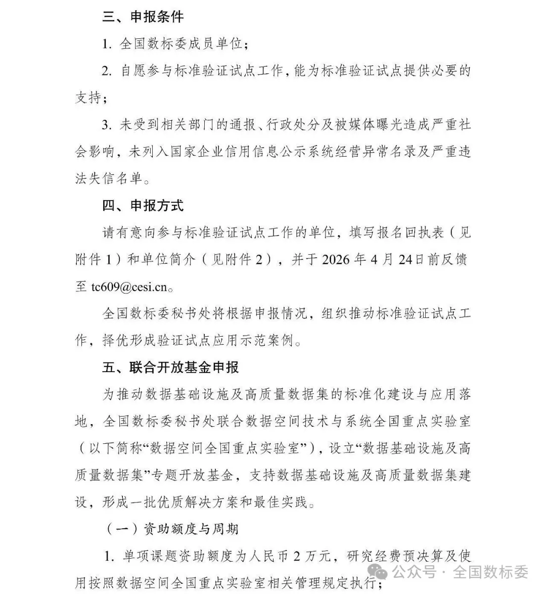 ff808081-9b5e8626-019d-4df4dac0-0d52 ff808081-9b5e8626-019d-4df4dac0-0d52