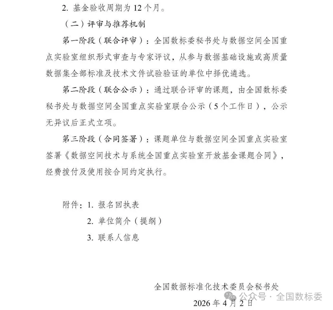 ff808081-9b5e8626-019d-4df4db01-0d56 ff808081-9b5e8626-019d-4df4db01-0d56