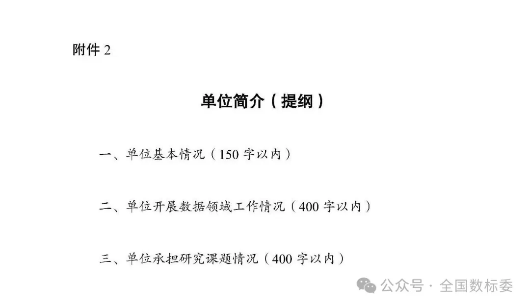 ff808081-9b5e8626-019d-4df4db34-0d58 ff808081-9b5e8626-019d-4df4db34-0d58