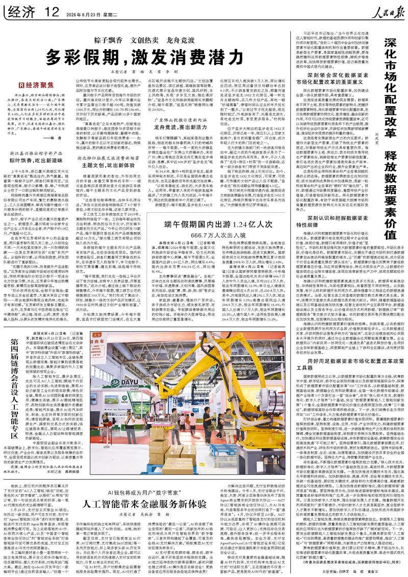 86e07b2c-d11b-4b52-a64b-33801a1918a0.jpg.2