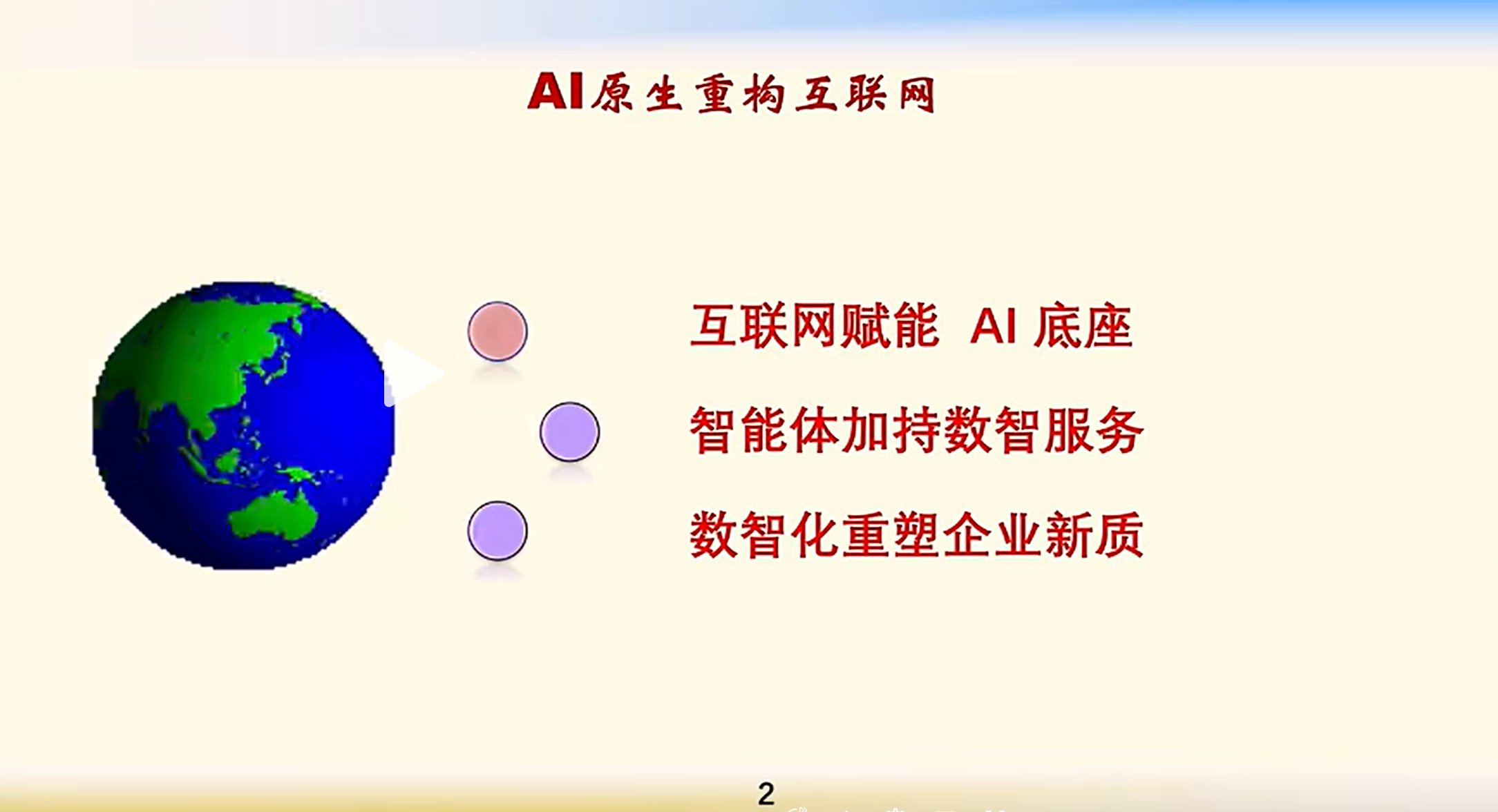 0427c7b2de0346243cf61e1d54d8688a
